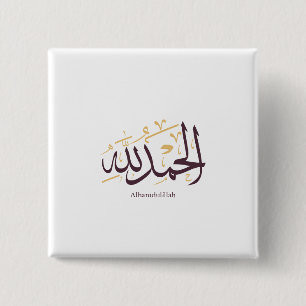 Badge Carré 5 Cm Alhamdulillah Calligraphie arabe - Élégant Thuluth