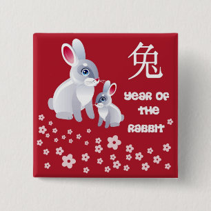 Badge Carré 5 Cm Année chinoise du lapin. Cadeau de Bunnies Cute