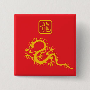 Badge Carré 5 Cm Année du dragon 2012