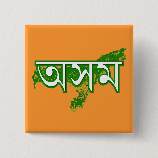 Badge Carré 5 Cm Assam (Devant)