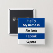 Badge Carré 5 Cm Bonjour Mon nom est Je parle (Devant & derrière)