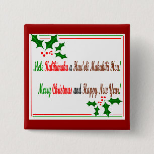 Badge Carré 5 Cm Bouton de Mele Kalikimaka