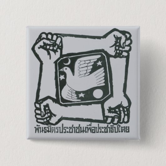 Badge Carré 5 Cm Bouton de PROTECTION - gris (Devant)