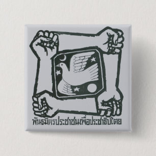 Badge Carré 5 Cm Bouton de PROTECTION - gris