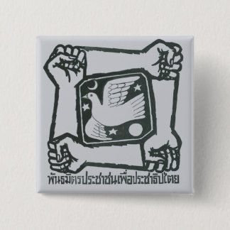 Badge Carré 5 Cm Bouton de PROTECTION - gris