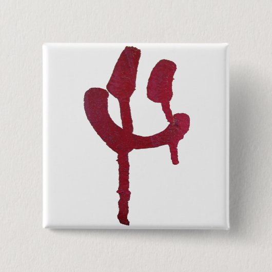 Badge Carré 5 Cm Bouton de visage de graffiti (Devant)