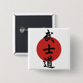 Badge Carré 5 Cm Bushido - manière du guerrier (Devant & derrière)