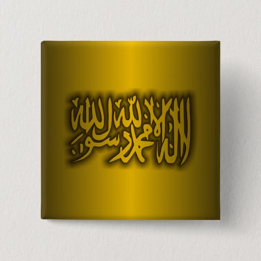 Badge Carré 5 Cm Credo islamique (Devant)