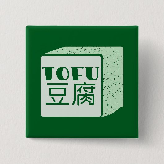Badge Carré 5 Cm Cube japonaise de tofu (Devant)