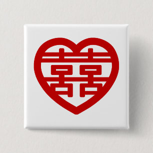 Badge Carré 5 Cm Double Bonheur 囍 Shuangxi Chinese Hanzi Heart