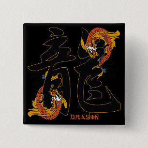 Badge Carré 5 Cm Dragon de poissons de Koi de kanji