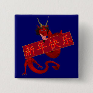 Badge Carré 5 Cm Dragon rouge chinois