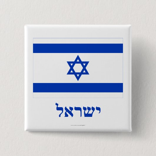 Badge Carré 5 Cm Drapeau de l'Israël avec le nom dans l'hébreu (Devant)