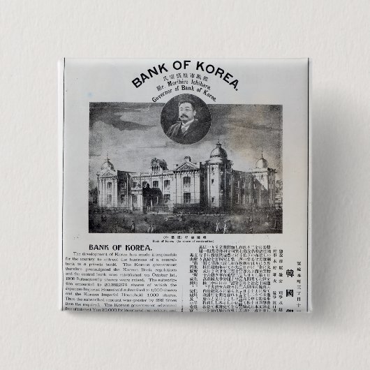 Badge Carré 5 Cm Faire-part de l'établissement (Devant)