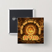 Badge Carré 5 Cm Fiery Fractal Mizrach (Devant & derrière)