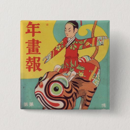 Badge Carré 5 Cm goupille de vinatge de Tokyo (Devant)