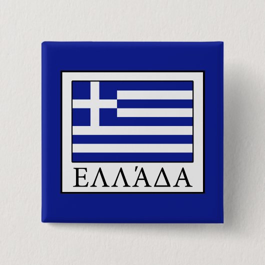 Badge Carré 5 Cm Grèce (Devant)