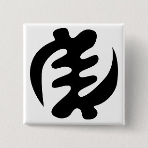 Badge Carré 5 Cm Gye Nyame Dieu est Symbole Adinkra Suprême