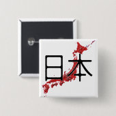 Badge Carré 5 Cm Japon (Devant & derrière)