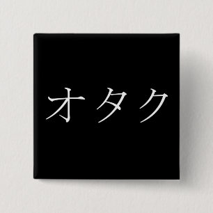Badge Carré 5 Cm Japonais d'Otaku- pour le geek, le ballot, ou le