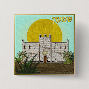 Badge Carré 5 Cm Judaica 12 Tribus d'Israël Siméon