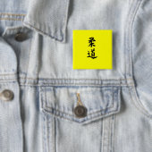Badge Carré 5 Cm judo (En situation)