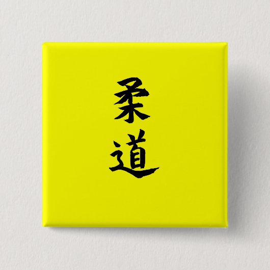 Badge Carré 5 Cm judo (Devant)