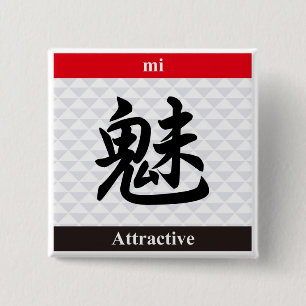Badge Carré 5 Cm Kanji japonais (Attractif)