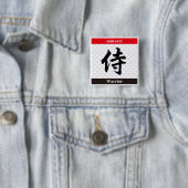 Badge Carré 5 Cm Kanji japonais (guerrier) (En situation)