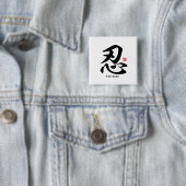 Badge Carré 5 Cm Kanji - Patience - (En situation)