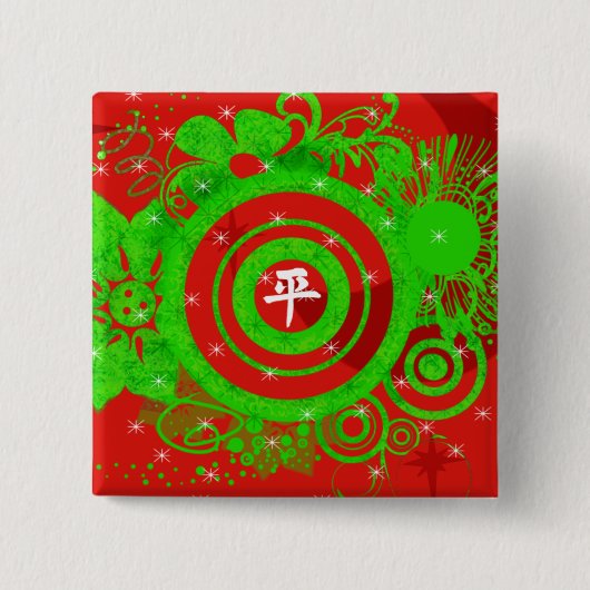 Badge Carré 5 Cm Kanji pour la paix (Devant)