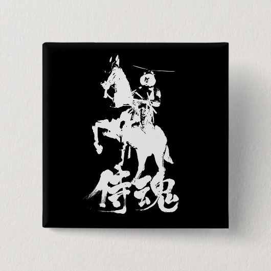 Badge Carré 5 Cm [Kanji] Samurai Spirit caractère blanc (Devant)