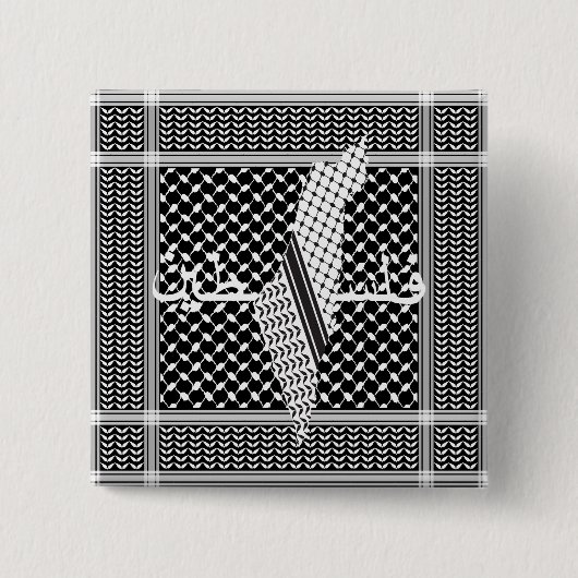 Badge Carré 5 Cm Keffiyeh Palestine Motif blanc (Devant)