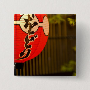 Badge Carré 5 Cm Lanterne en papier peinte en rouge et arbre, Kyoto