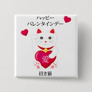 Badge Carré 5 Cm Maneki Neko pour la Saint Valentin