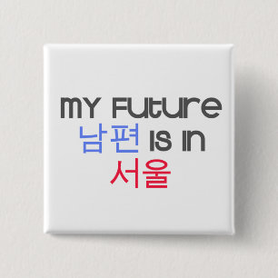 Badge Carré 5 Cm Mon futur Nampyeon est à Séoul