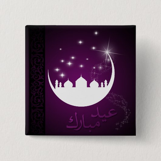 Badge Carré 5 Cm Mosquée pourpre de lune d'Eid Mubarak (Devant)