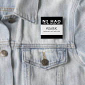Badge Carré 5 Cm NI HAO wo de mingzi shi (En situation)
