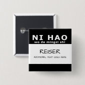 Badge Carré 5 Cm NI HAO wo de mingzi shi (Devant & derrière)
