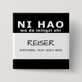 Badge Carré 5 Cm NI HAO wo de mingzi shi
