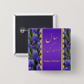 Badge Carré 5 Cm Noble Happy Norooz Hyacinths - Bouton (Devant & derrière)