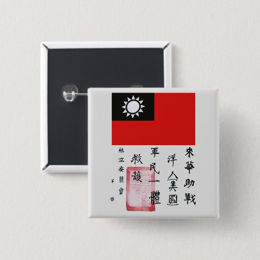 Badge Carré 5 Cm Note de sang de Flying Tigers (Devant & derrière)