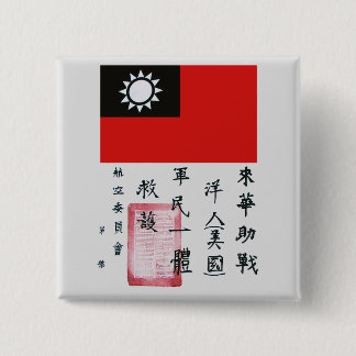 Badge Carré 5 Cm Note de sang de Flying Tigers