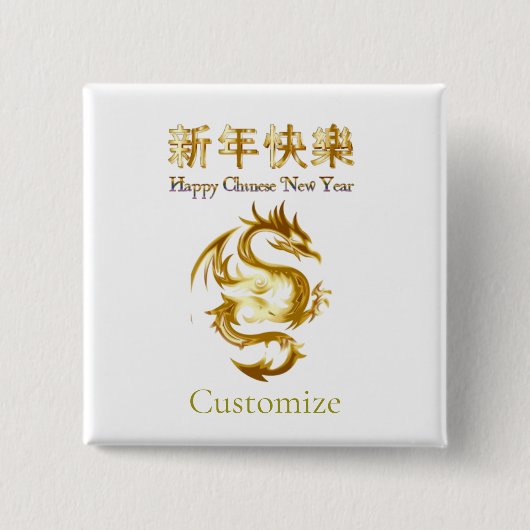 Badge Carré 5 Cm Nouvel an chinois Dragon Thunder_Cove (Devant)