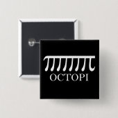 Badge Carré 5 Cm Octopi - Funny Pi Octopus Math (Devant & derrière)