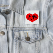 Badge Carré 5 Cm ohno (En situation)