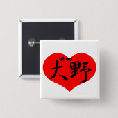 Badge Carré 5 Cm ohno (Devant & derrière)