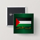 Badge Carré 5 Cm Palestine libre (arabe) (Devant & derrière)