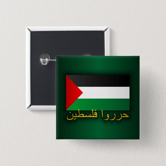Badge Carré 5 Cm Palestine libre (arabe) (Devant & derrière)