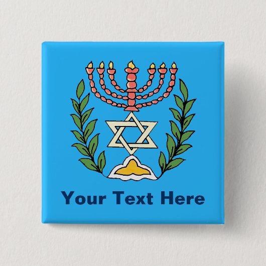 Badge Carré 5 Cm Persian Magen David Menorah (Devant)